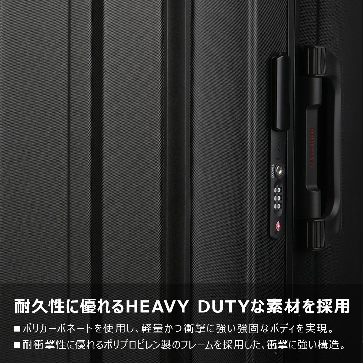 ブリーフィング HDシリーズ ハードケース スーツケース Lサイズ BRIEFING BRA251C08