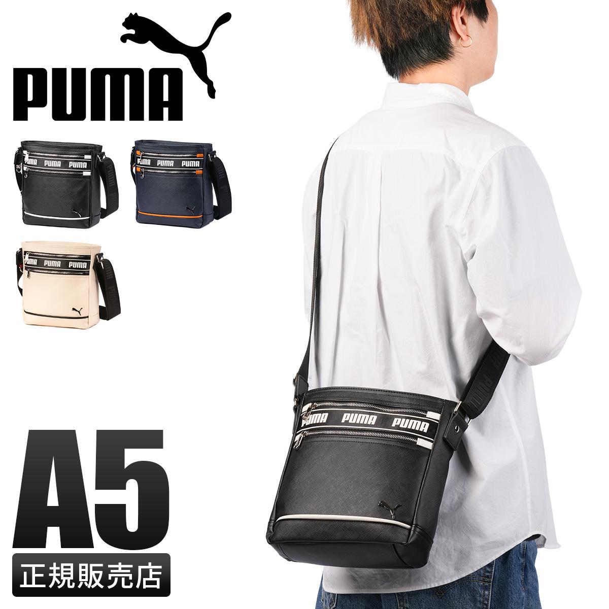 決算セール対象】プーマ インタープレイ ショルダーバッグ A5 PUMA