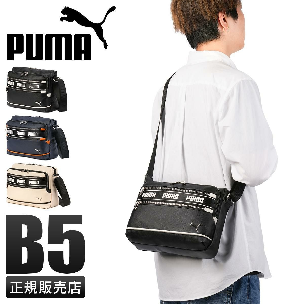 プーマ インタープレイ ショルダーバッグ PUMA J20366