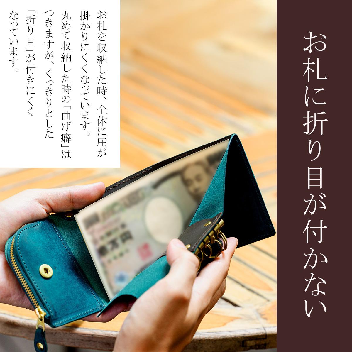 アジリティ アッファ アンブルジェ2 三つ折り財布 AGILITY affa 0348