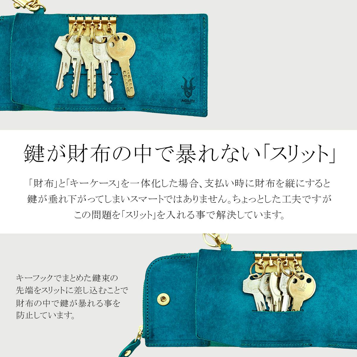 アジリティ アッファ アンブルジェ2 三つ折り財布 AGILITY affa 0348