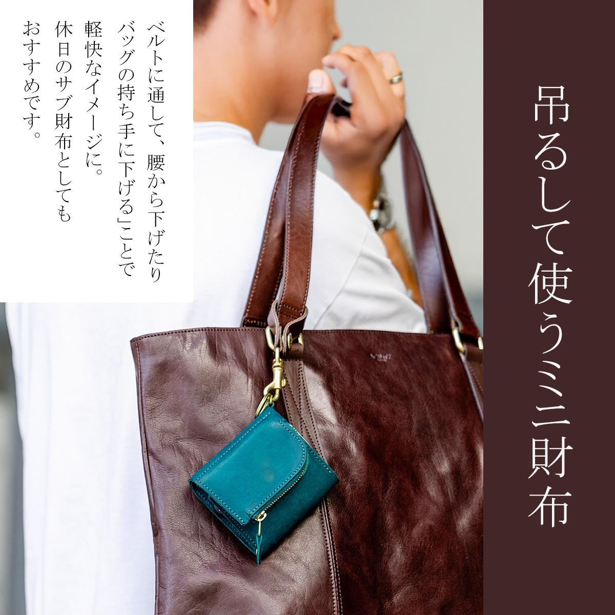 アジリティ アッファ アンブルジェ2 三つ折り財布 AGILITY affa 0348