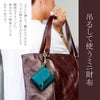 アジリティ アッファ アンブルジェ2 三つ折り財布 AGILITY affa 0348