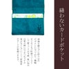 アジリティ アッファ ルプリエ 三つ折り財布 AGILITY affa 0363