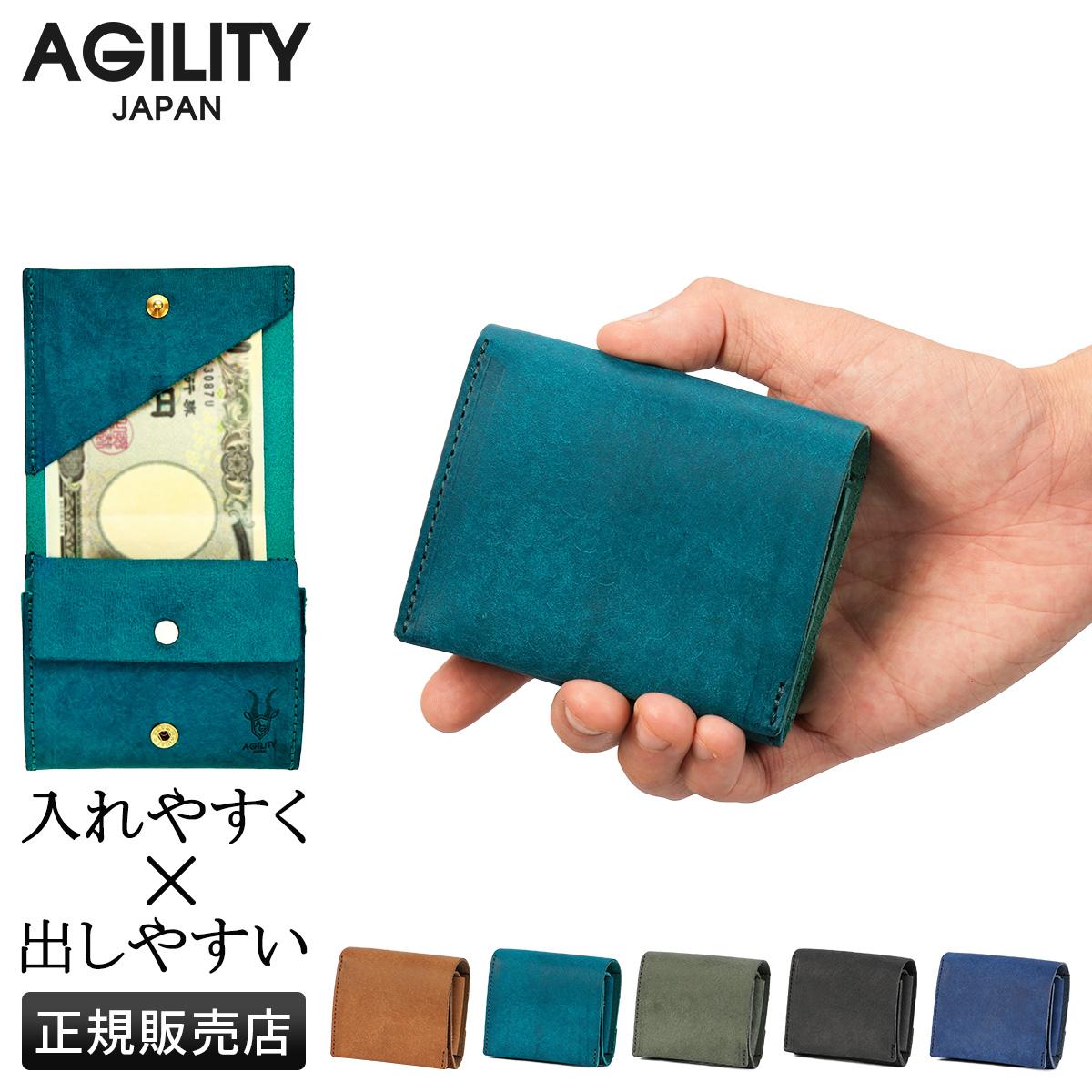 アジリティ アッファ カードル 二つ折り財布 ミニ財布 ミニウォレット
