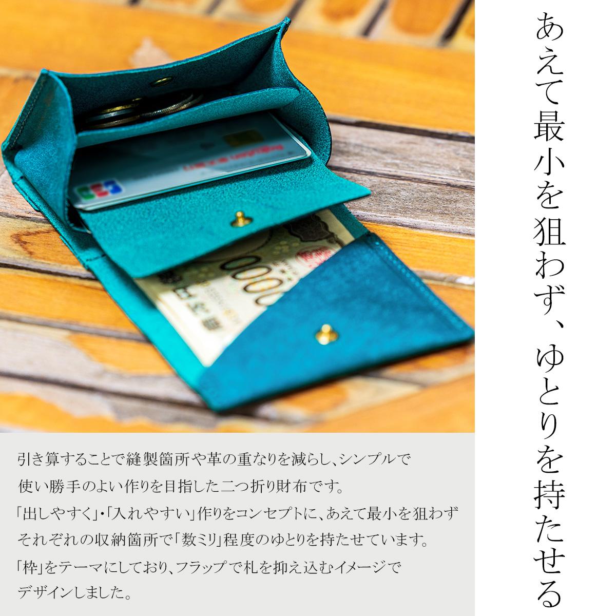 アジリティ アッファ カードル 二つ折り財布 ミニ財布 ミニウォレット