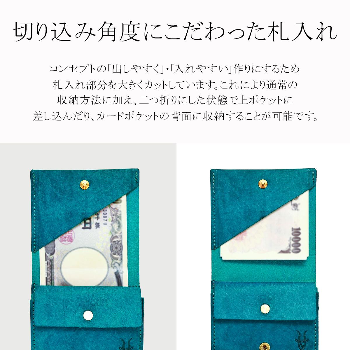 アジリティ アッファ カードル 二つ折り財布 ミニ財布 ミニウォレット