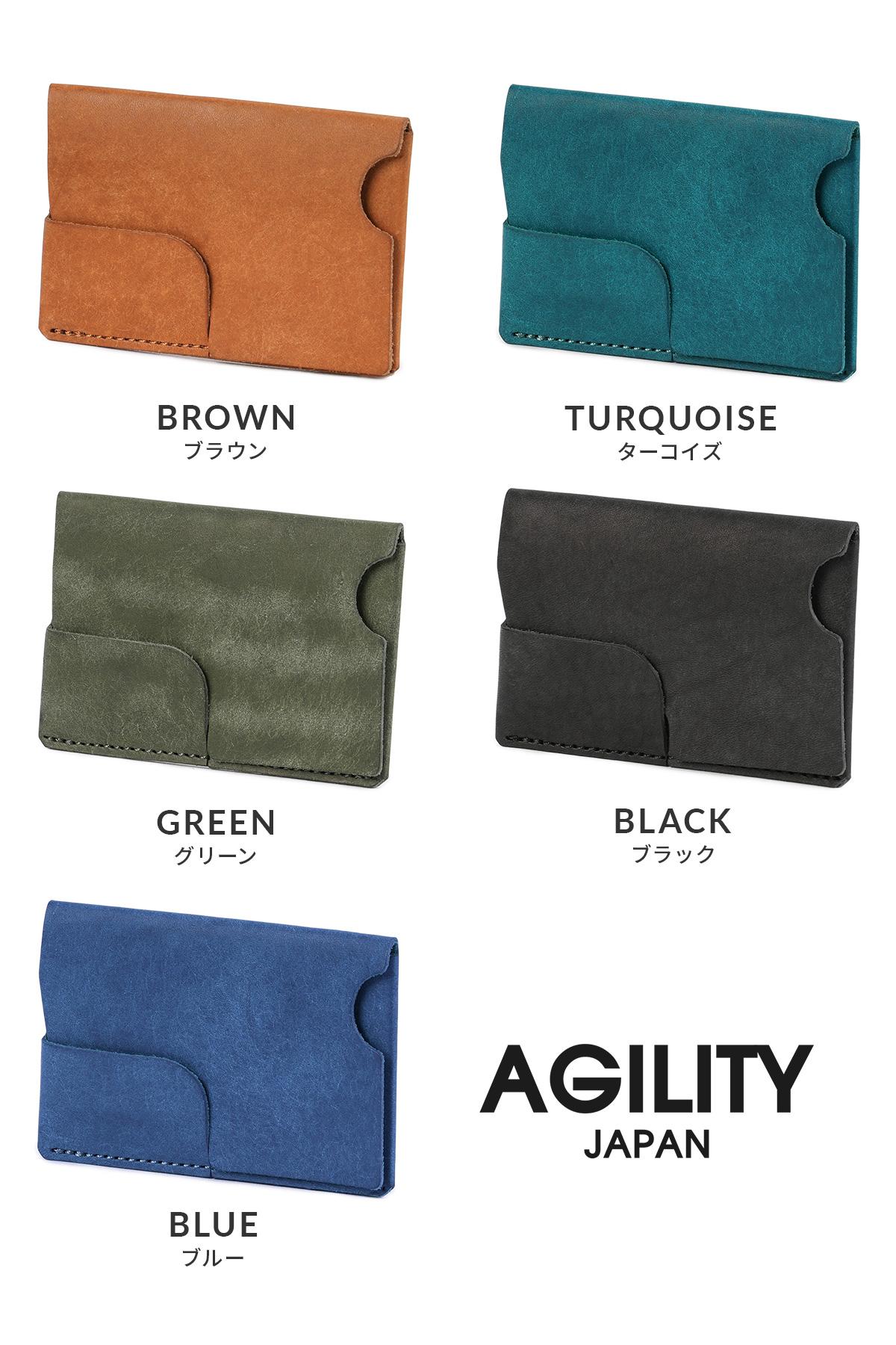 アジリティ アッファ ティレ 名刺入れ スリム AGILITY affa 0367