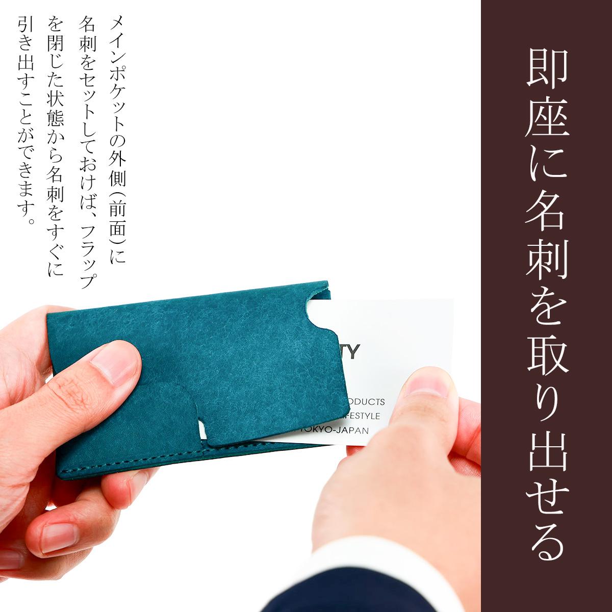 アジリティ アッファ ティレ 名刺入れ スリム AGILITY affa 0367