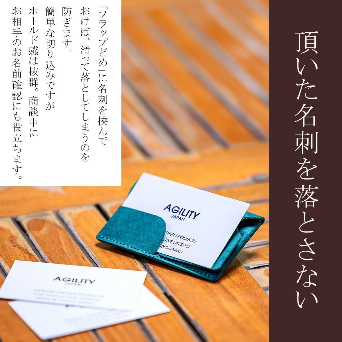 アジリティ アッファ ティレ カードケース 名刺入れ AGILITY affa 0367