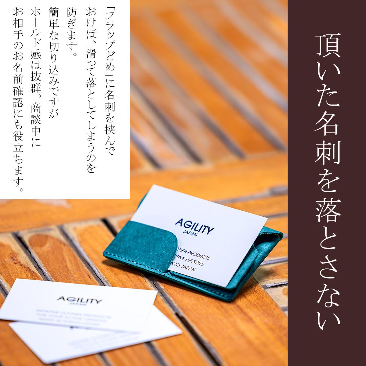 アジリティ アッファ ティレ カードケース 名刺入れ AGILITY affa 0367