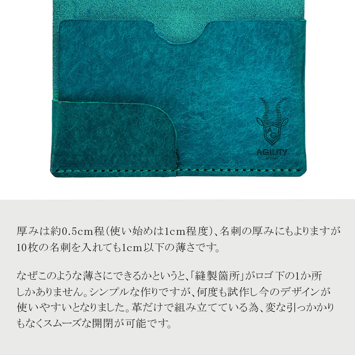 アジリティ アッファ ティレ カードケース 名刺入れ AGILITY affa 0367