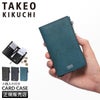 タケオキクチ オルフェーノ カードケース 名刺入れ TAKEO KIKUCHI ORFENO 752601