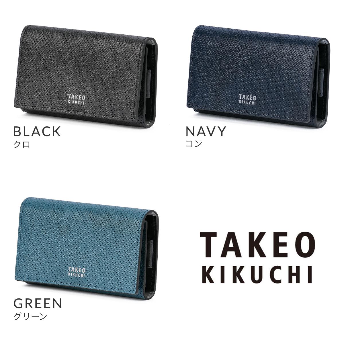 タケオキクチ キーケース オルフェーノ TAKEO KIKUCHI ORFENO 752602
