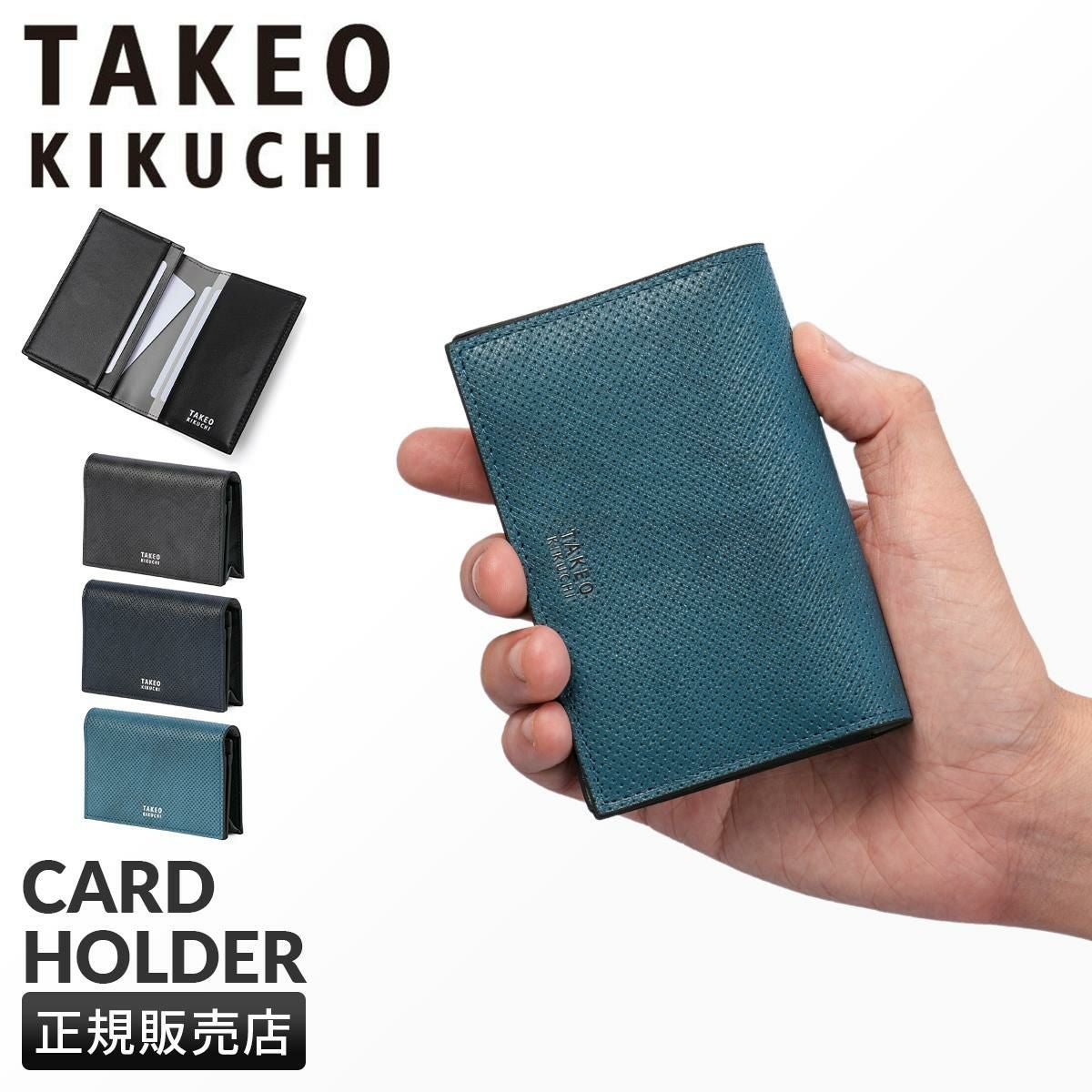 タケオキクチ オルフェーノ カードケース 名刺入れ TAKEO KIKUCHI ORFENO 752603