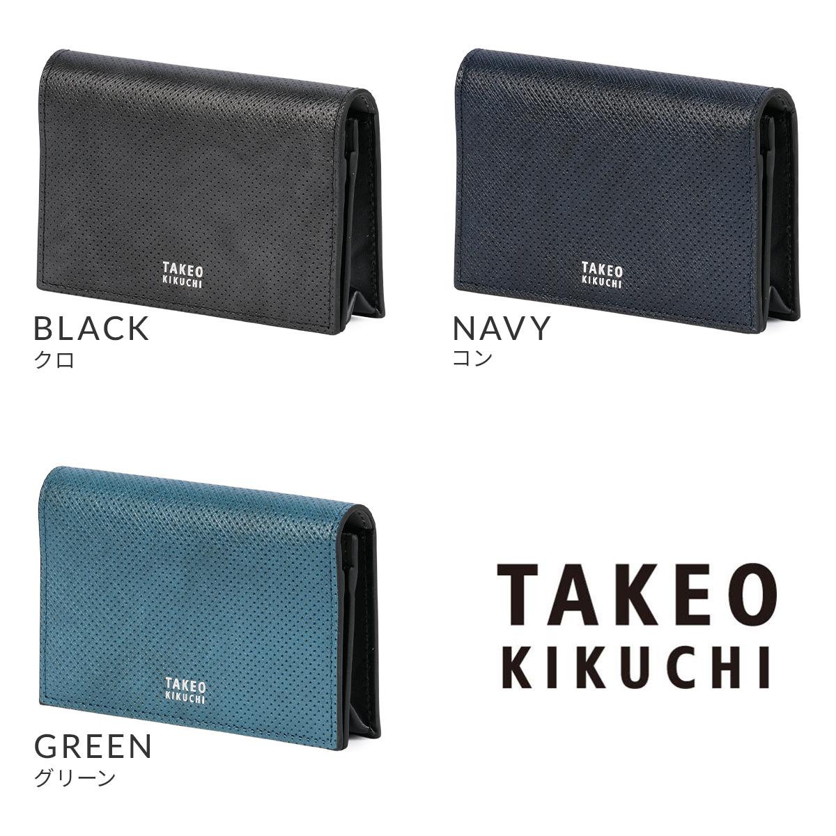 タケオキクチ オルフェーノ カードケース 名刺入れ TAKEO KIKUCHI ORFENO 752603