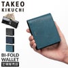 タケオキクチ オルフェーノ 二つ折り財布 TAKEO KIKUCHI ORFENO tk-752604