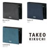 タケオキクチ オルフェーノ 二つ折り財布 TAKEO KIKUCHI ORFENO tk-752604