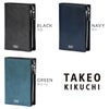 タケオキクチ オルフェーノ ミドル財布 TAKEO KIKUCHI ORFENO 752605