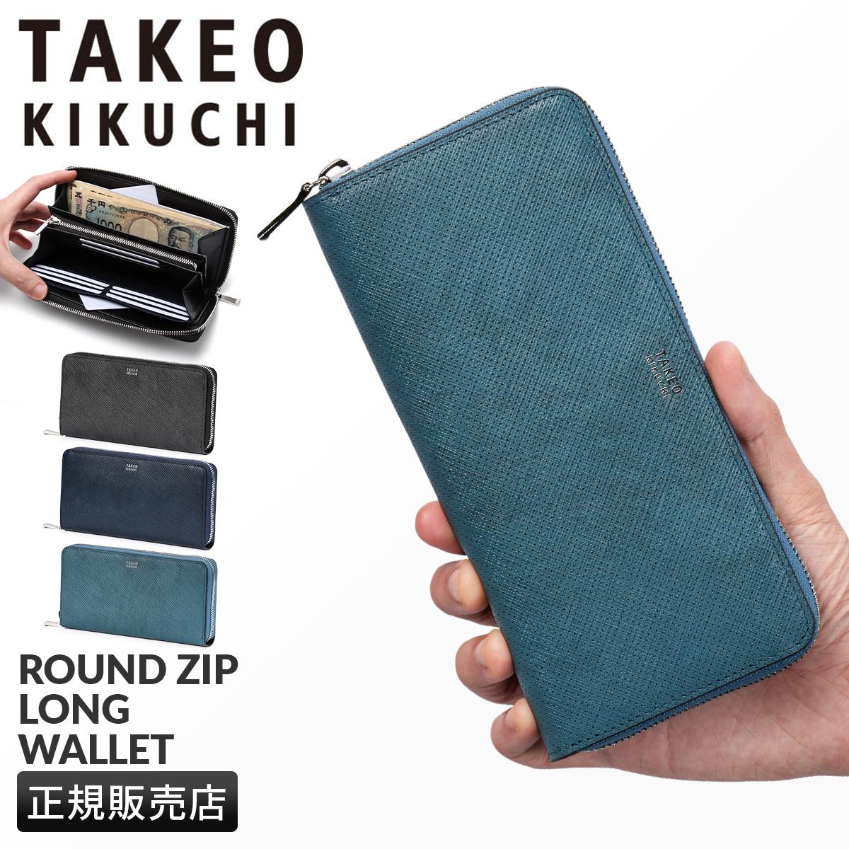 タケオキクチ 長財布 ラウンドファスナー TAKEO KIKUCHI 733607