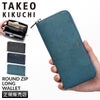 タケオキクチ オルフェーノ 長財布 TAKEO KIKUCHI ORFENO tk-752606