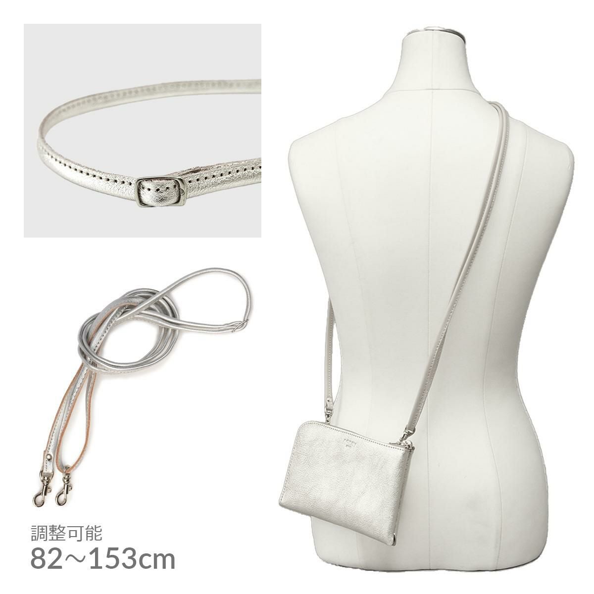 リベロ/アジリティ/ボヤージュ/8mmショルダーベルト/82cm～153cm/ルーチェ【aj-2513】