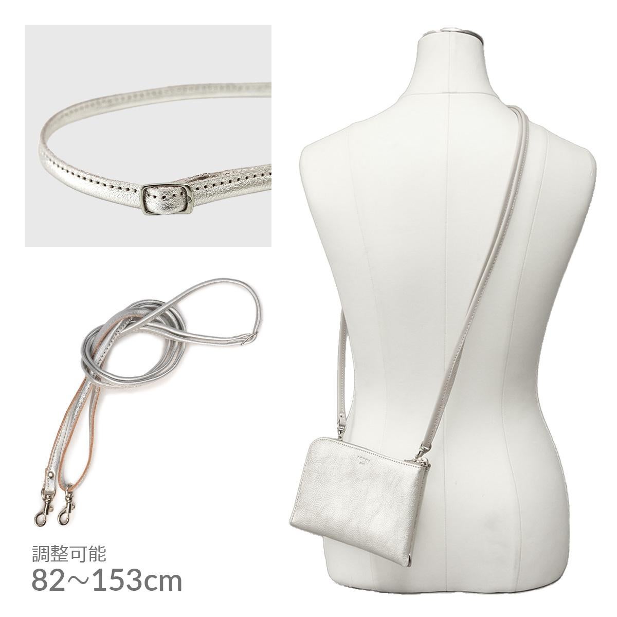 リベロ/アジリティ/ボヤージュ/8mmショルダーベルト/82cm～153cm/ルーチェ【aj-2513】