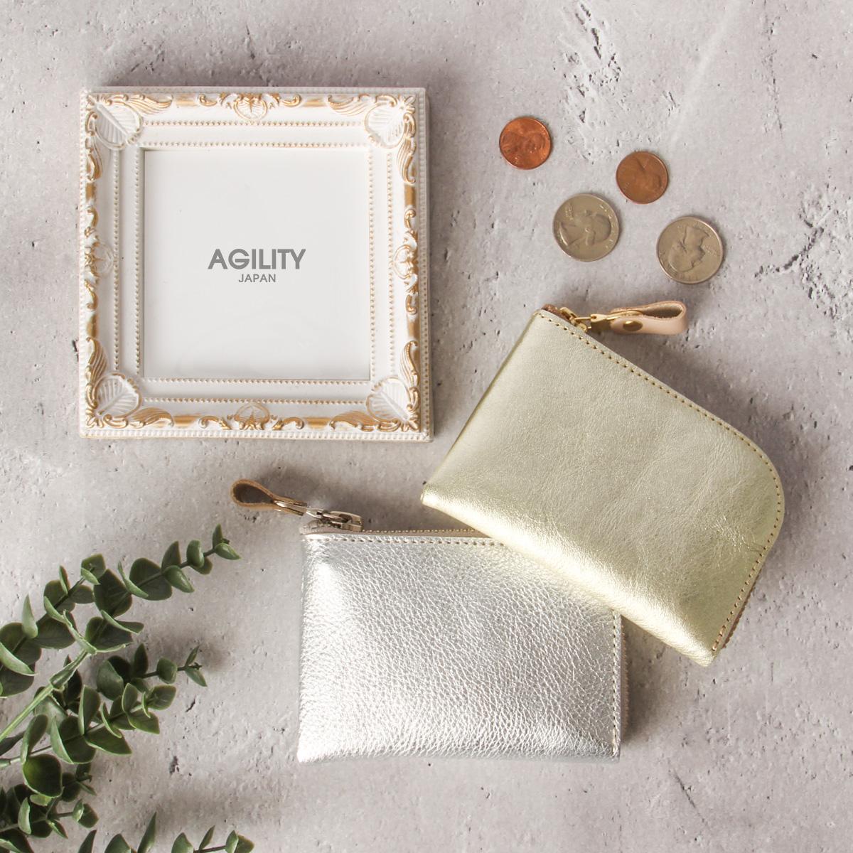 アジリティ シエル 小銭入れ コインケース AGILITY 0890