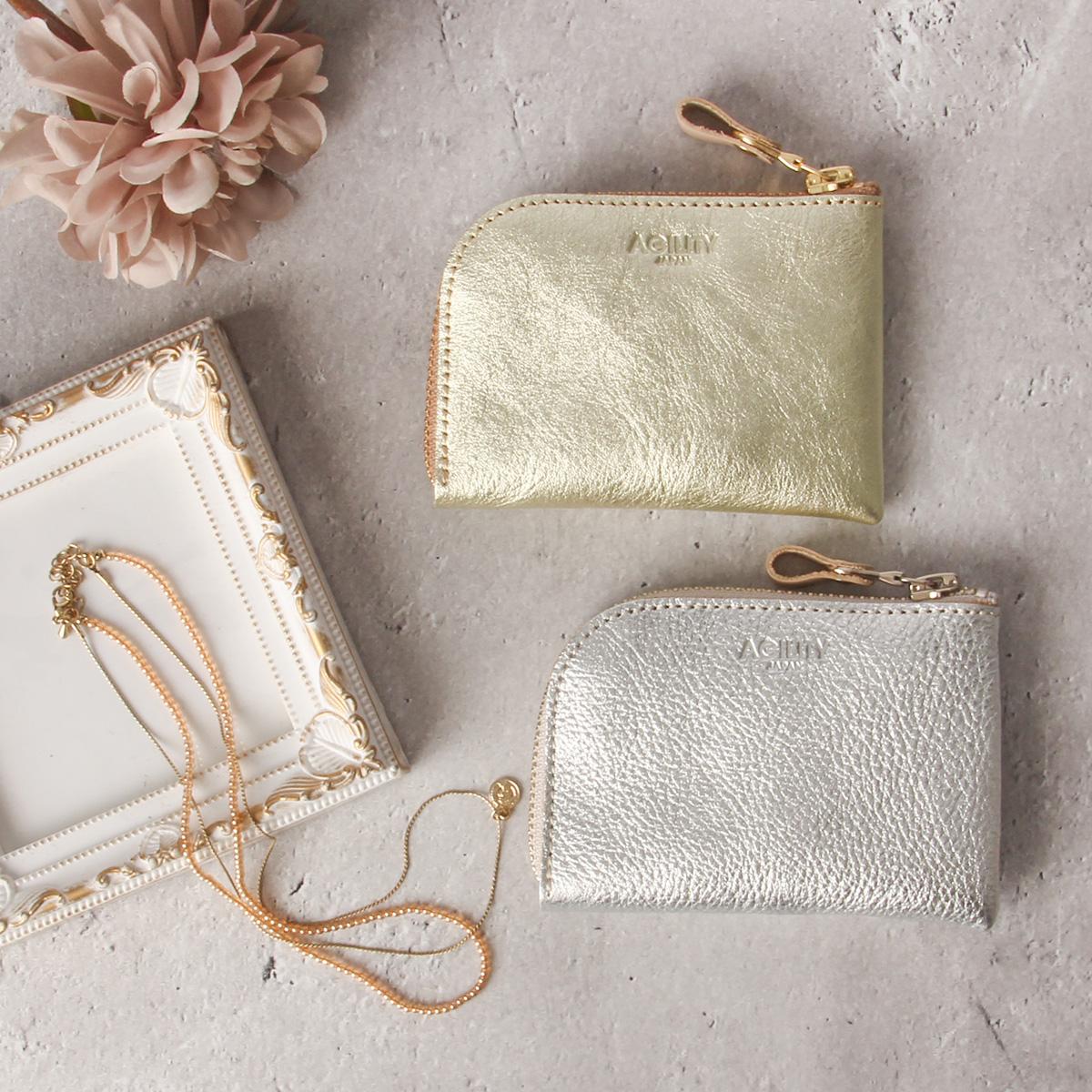 アジリティ シエル 小銭入れ コインケース AGILITY 0890