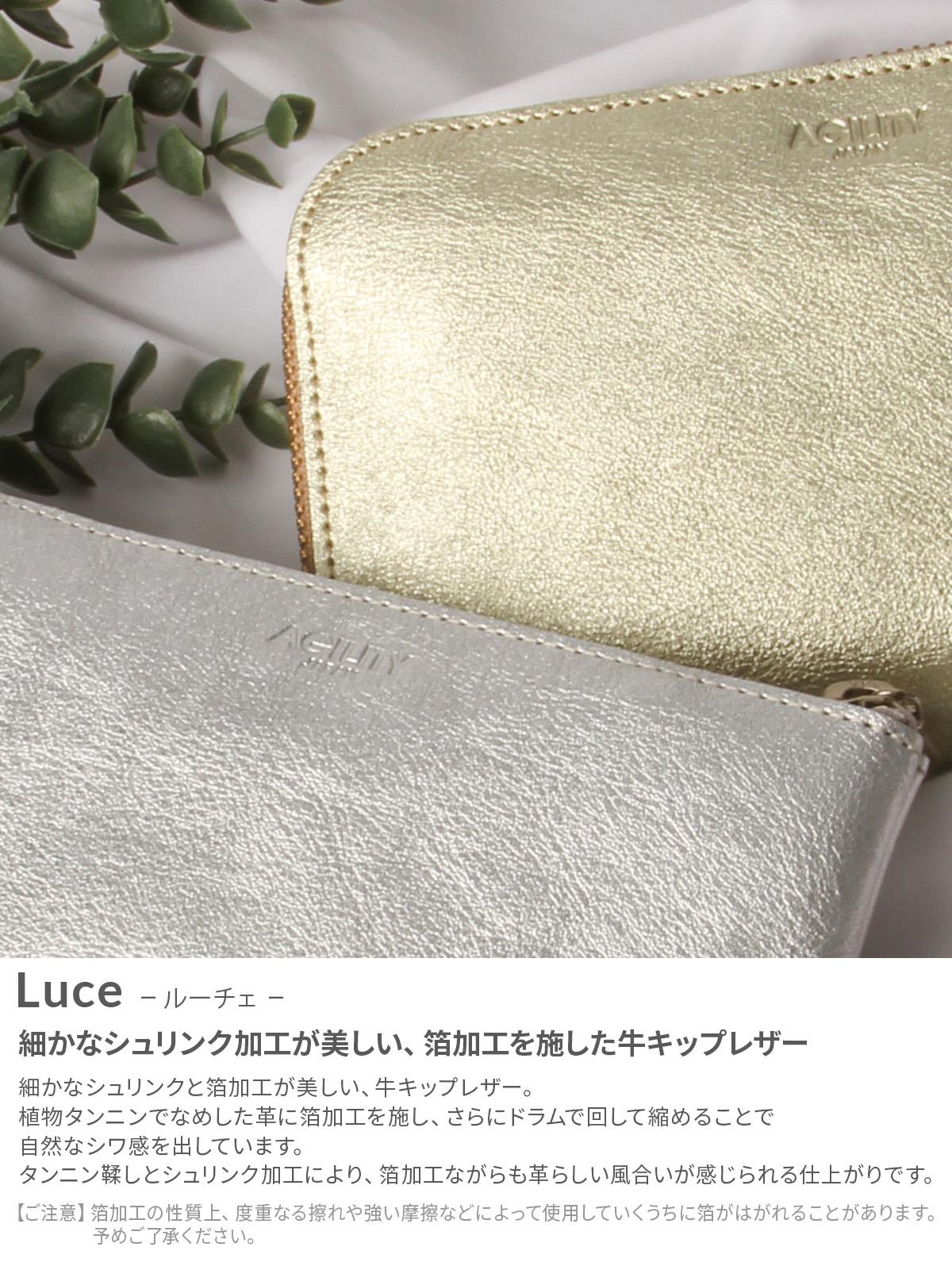 アジリティ ボヤージュ 長財布 AGILITY 1600