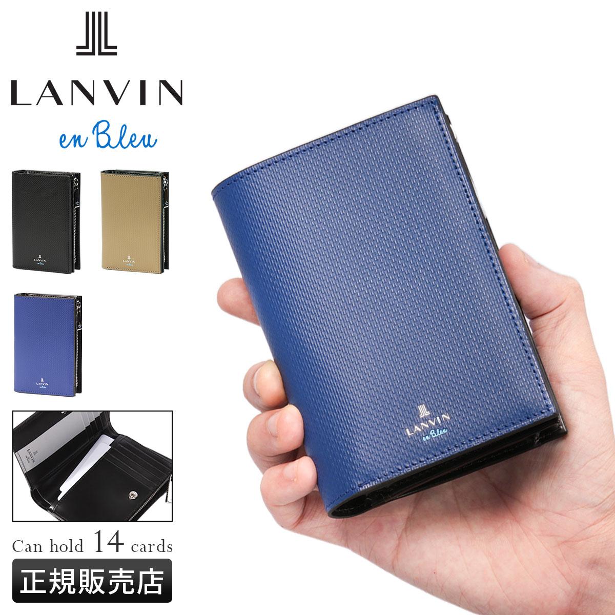 ランバンオンブルー ランバン 二つ折り財布 ミドルウォレット スタンパ