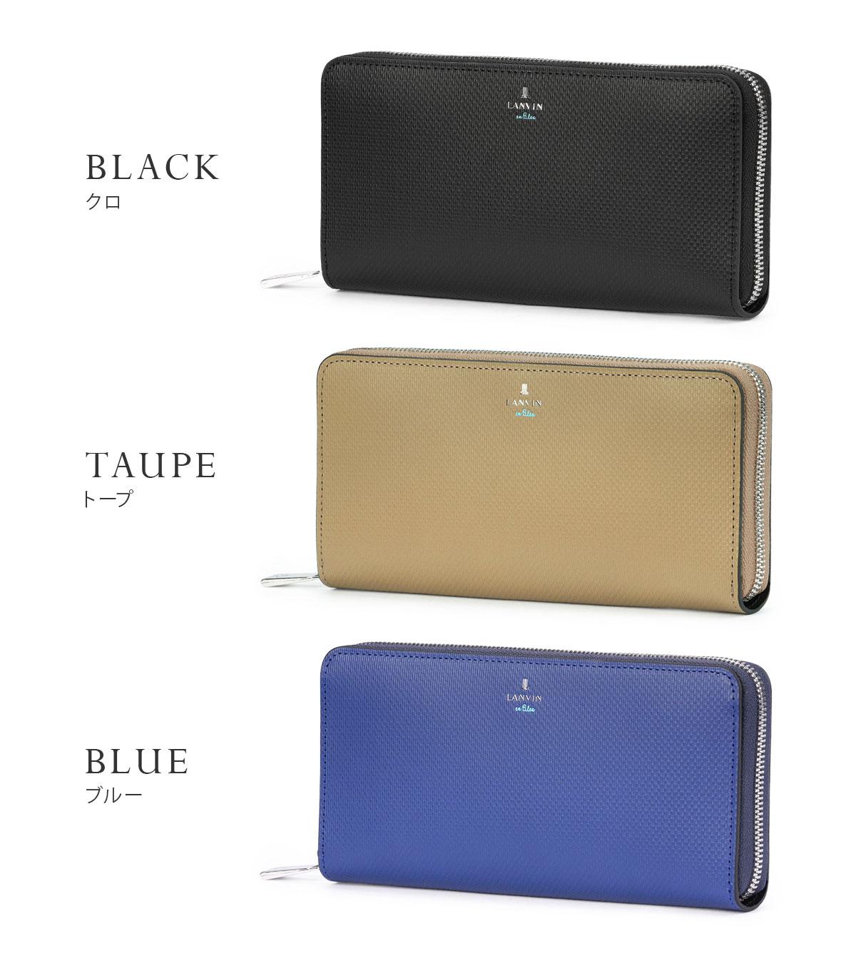 ランバンオンブルー ワグラム2 長財布 LANVIN en Bleu wagram2 504616