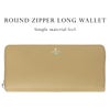 ランバンオンブルー ワグラム2 長財布 LANVIN en Bleu wagram2 504616