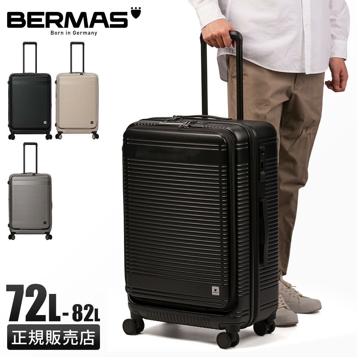 バーマス ユーロシティ2 スーツケース Lサイズ BERMAS EURO CITY 2 bermas-60297