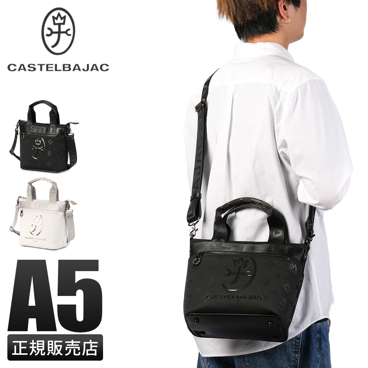 カステルバジャック ショルダーバッグ スリム A5 ウェット CASTELBAJAC