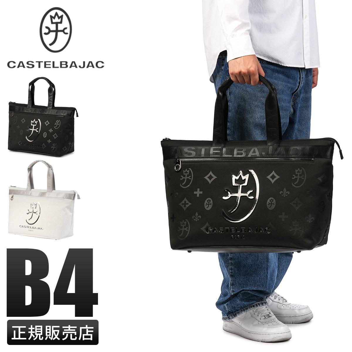 カステルバジャック トートバッグ B4 A4 ウェット CASTELBAJAC WET