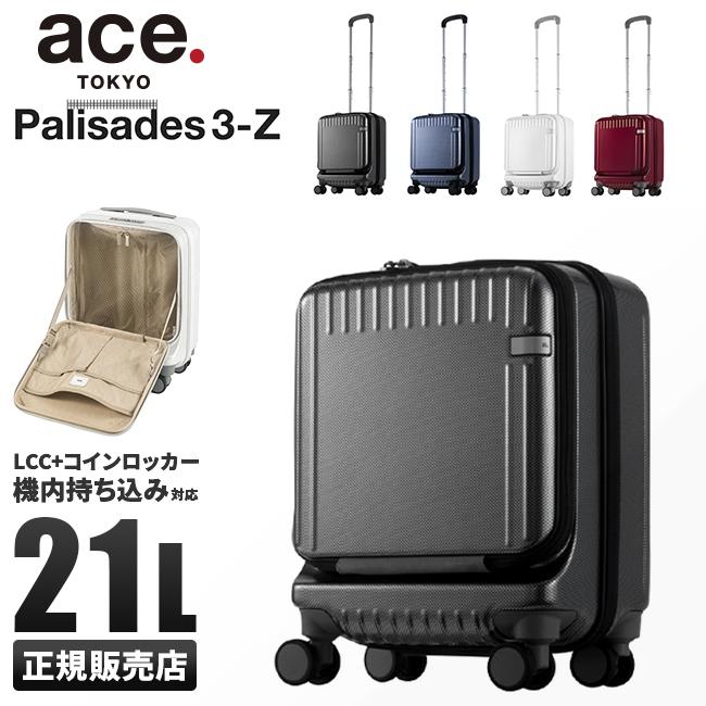 エースゼロハリバートン スーツケース Lサイズ 80L 大型 大容量 ace