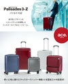 トーキョーレーベル パリセイド3-Z スーツケース Sサイズ SS 機内持ち込み ace.TOKYO Palisades3-Z 06910