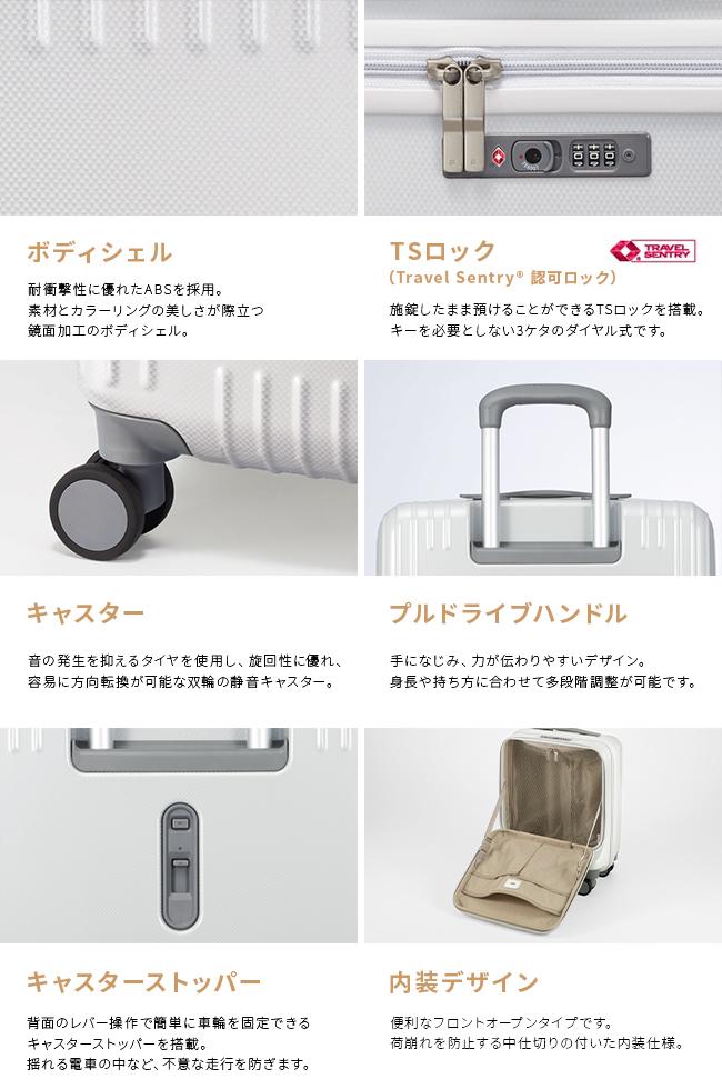 トーキョーレーベル パリセイド3-Z スーツケース Sサイズ SS 21L 機内