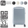 フリクエンター アウラ スーツケース Sサイズ SS 機内持ち込み FREQUENTER AURA 1-510