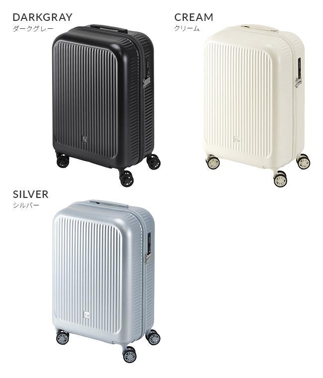 フリクエンター アウラ スーツケース Sサイズ SS 機内持ち込み FREQUENTER AURA 1-510
