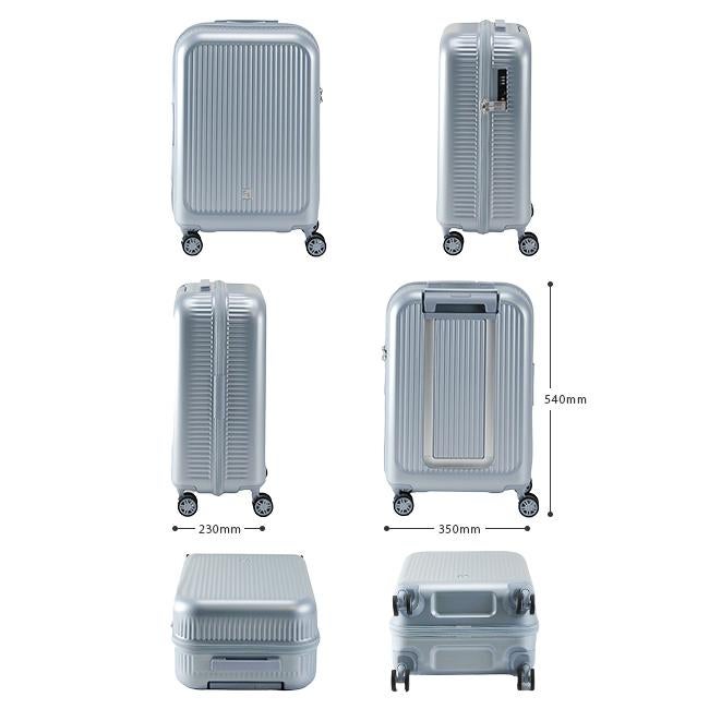 フリクエンター アウラ スーツケース Sサイズ SS 機内持ち込み FREQUENTER AURA 1-510