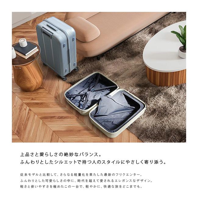 フリクエンター アウラ スーツケース Sサイズ SS 機内持ち込み FREQUENTER AURA 1-510