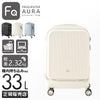 フリクエンター アウラ スーツケース Sサイズ SS 機内持ち込み FREQUENTER AURA 1-511