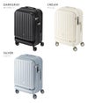 フリクエンター アウラ スーツケース Sサイズ SS 機内持ち込み FREQUENTER AURA 1-511