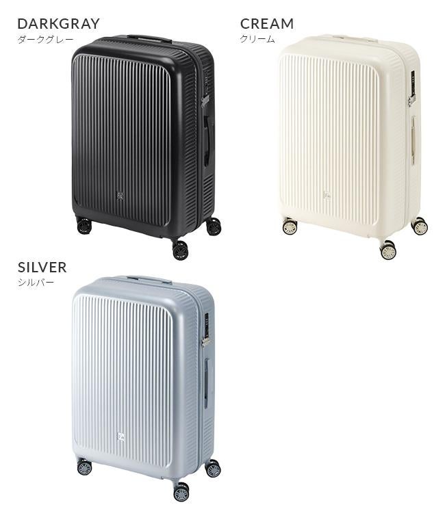 フリクエンター アウラ スーツケース Mサイズ FREQUENTER AURA 1-512