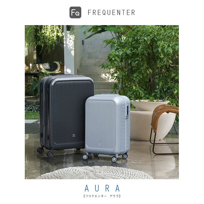 フリクエンター アウラ スーツケース Mサイズ FREQUENTER AURA 1-512