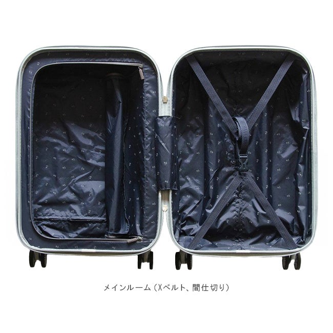 フリクエンター スーツケース Mサイズ 58L フロントオープン キャリー