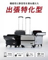トラベリスト スーツケース Sサイズ SS 機内持ち込み TRAVELIST 76-35040