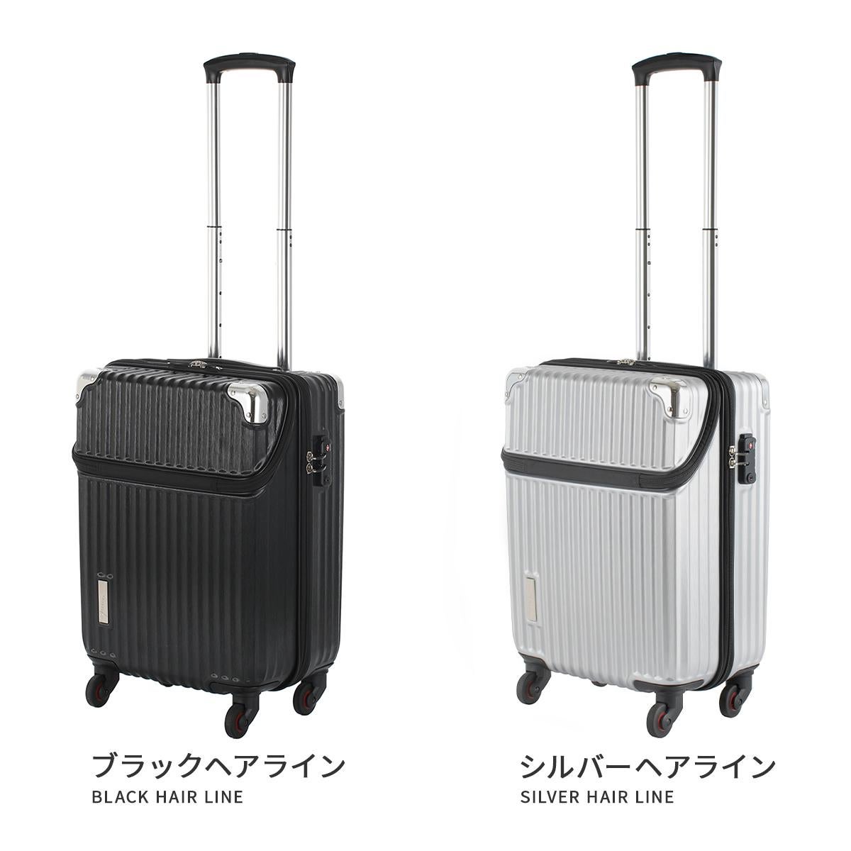 トラベリスト スーツケース 機内持ち込み Sサイズ SS 34L 出張 小型